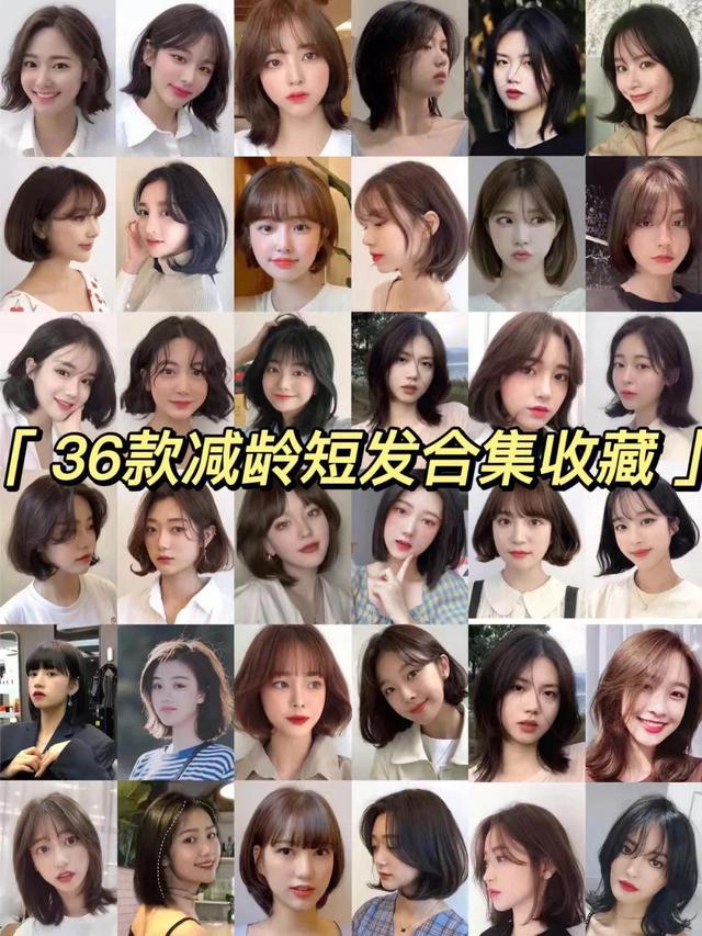 适合发量多一点的长发发型，36款减龄中长发推荐