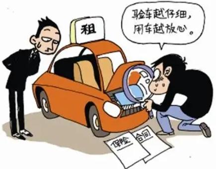 租车平台哪个好，海南租车平台哪个好（这个租平台有万种自驾租车选择供你选）