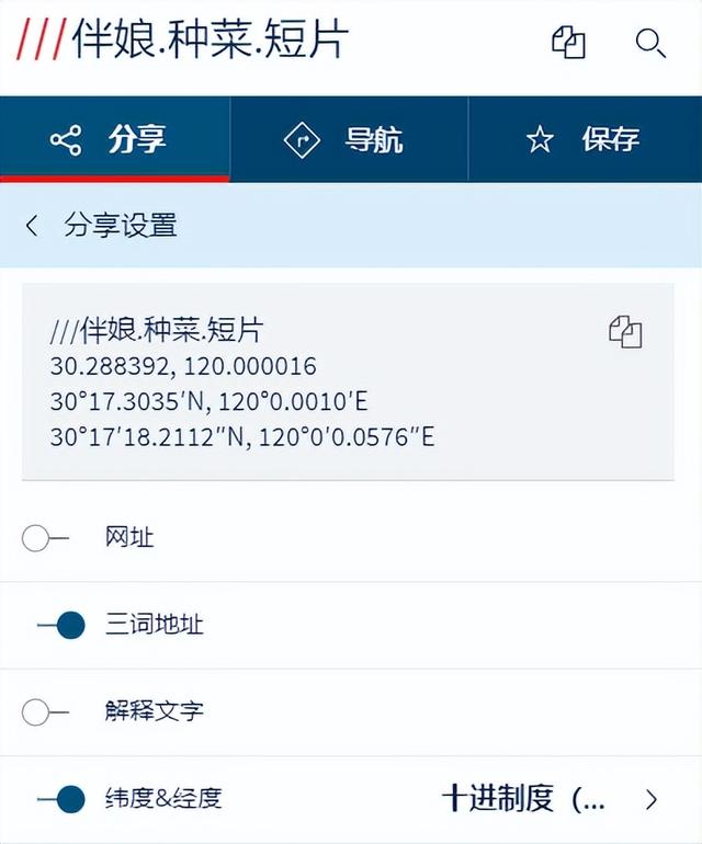 超出流量怎么补救，套餐外流量怎么补救（我就能找到你的位置）