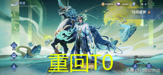 王者荣耀荣耀战力排行榜孙尚香，无视段位的他重回T0