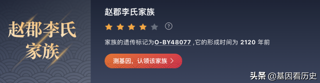 血统是什么意思，锤系血统是什么意思（中国人为什么从来都不讲血统）