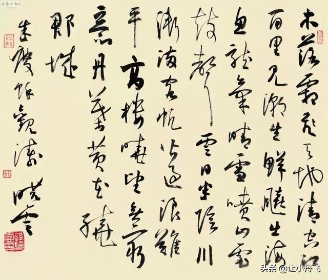 中国现代书法家排名一览表，当代十大书法家排名（现代80位书法大家作品欣赏）