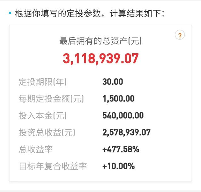 如何攒钱的技巧（让你一年攒下30万）