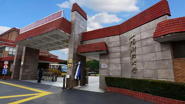 财经类院校排名，财经类大学排名2022最新排名（中南财经政法大学强势突围居第4）