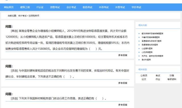 在线考试软件哪个好用，不用再烧脑掉发了