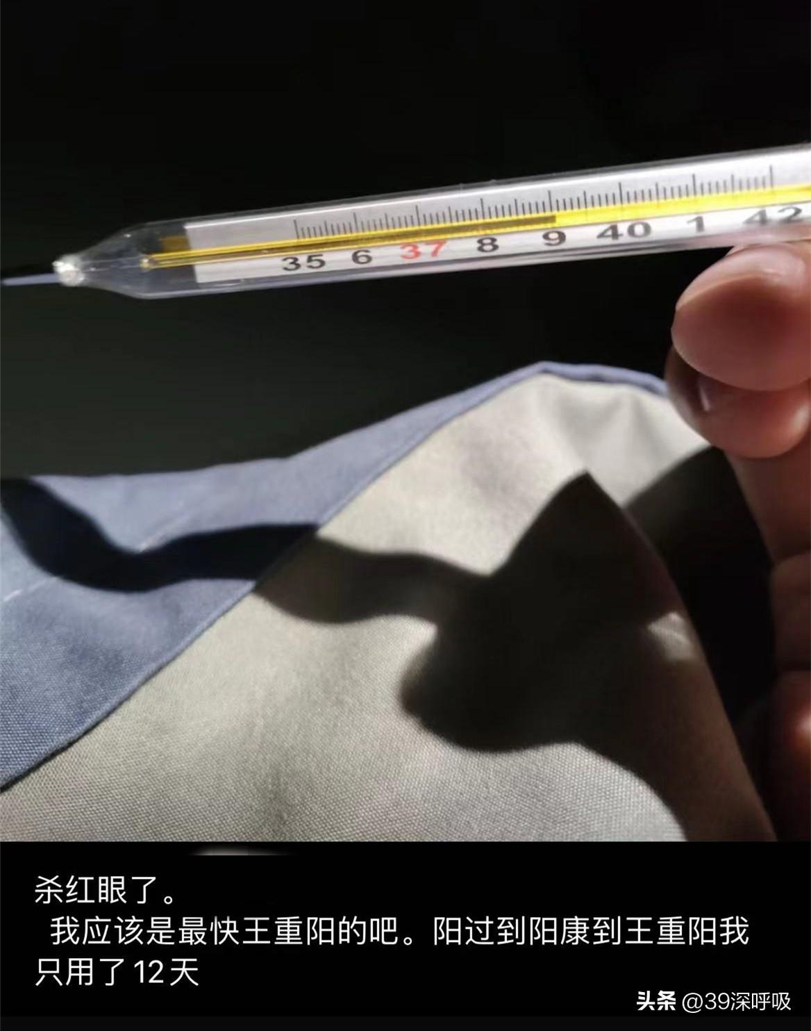 RF发热 年轻男子“转阴”12天后再发高烧，是“复阳”吗？