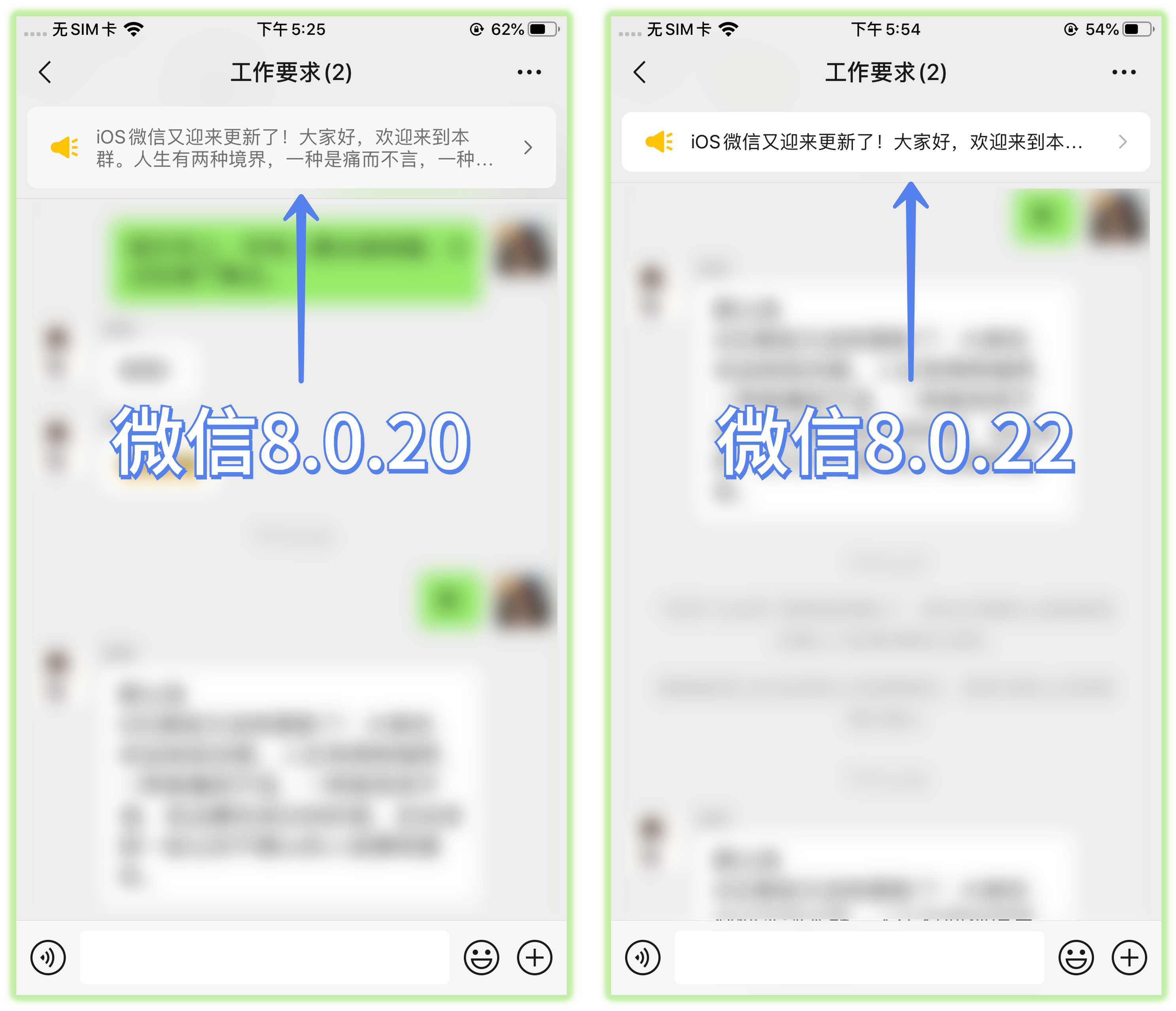 微信大号转发(微信小号和大号互通吗)
