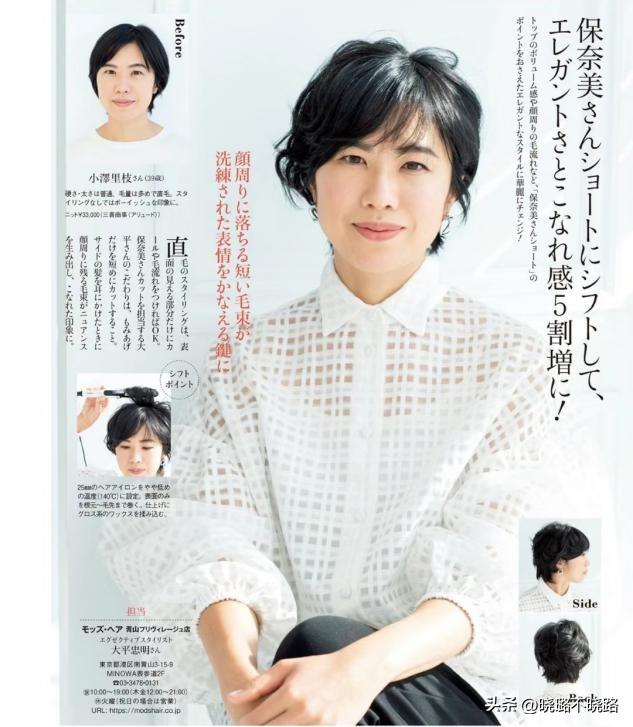 长碎发发型图片女减龄2022，今年流行中长碎发发型图片（坚决不留长发、烫小卷）