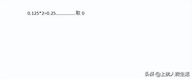 十进制转二进制的方法，十进制和二进制相互转化的方法（十进制数如何转换为二进制数）