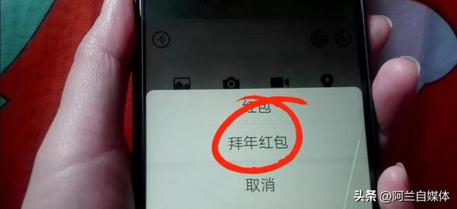 新年拿红包的句子，新年要红包句子（操作简单一学就会）