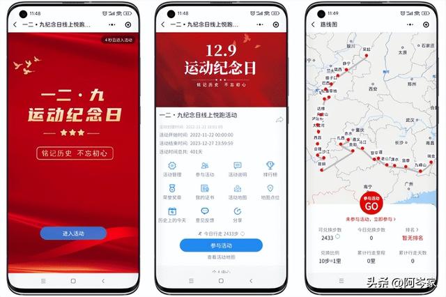微信走步怎么开启，手机微信运动如何设置、打开、计步（在线上传运动照片运动视频）