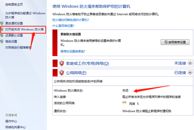 美服lol怎么设置中文，lol美服怎么汉化（英雄联盟美测服卡login）