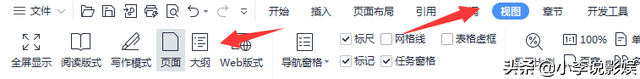 word如何删除分页符，word怎么删掉分页符（word怎么彻底删除空白页）