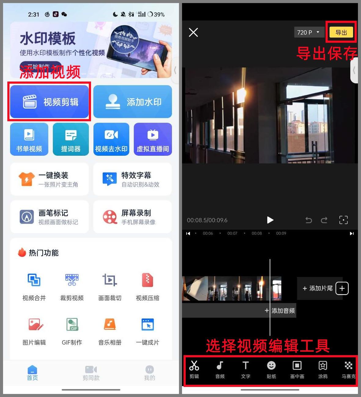 微信怎么发动图(动图发qq不会动了)