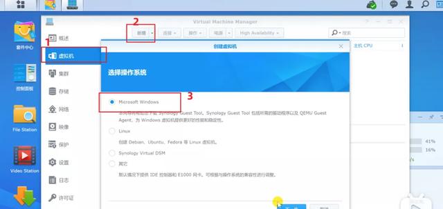 nas群晖系统安装教程，群晖虚拟机安装Windows