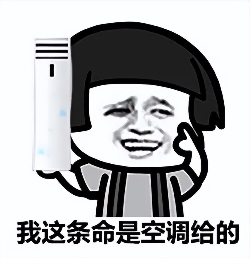 三菱重工空调怎么样取消定时（空调的“定时”功能使用方法）