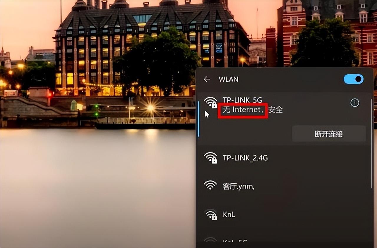 无线网手机能连上电脑连不上怎么回事（电脑连接不上wifi了修复方法）