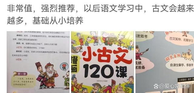 真正聪明人的7种表现，人聪明不聪明一看就知道（孩子经常有3个“坏行为”）