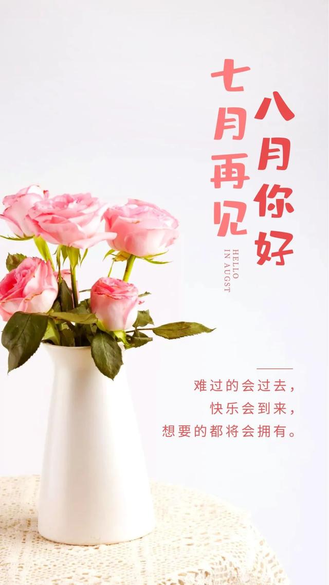 八一建军节发朋友圈，建军节文案（正能量经典语录）