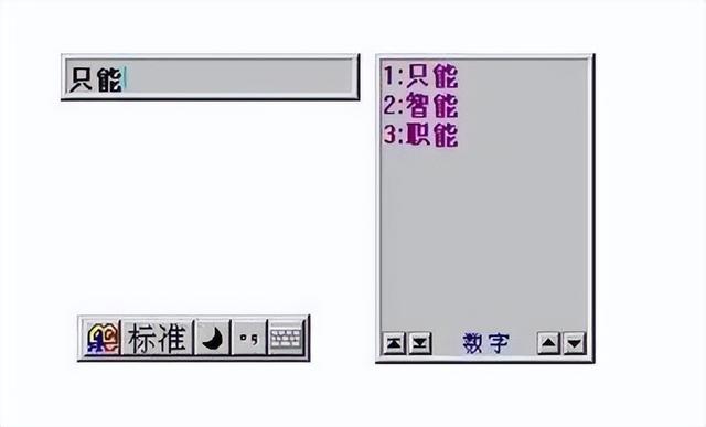 五笔输入法口诀，五笔打字教程（为什么中文输入法之神）
