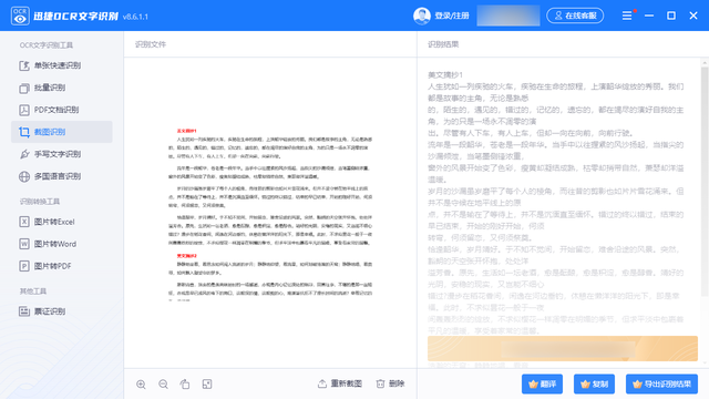 电脑控制面板快捷键，电脑控制面板的快捷键是什么（10系统中非常实用的15个快捷键）