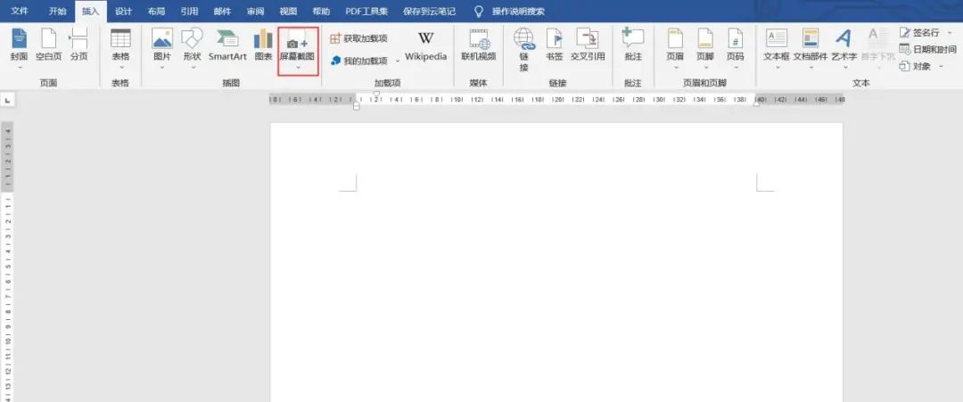 电脑上截图按哪个键(键盘怎么截图快捷键是什么)