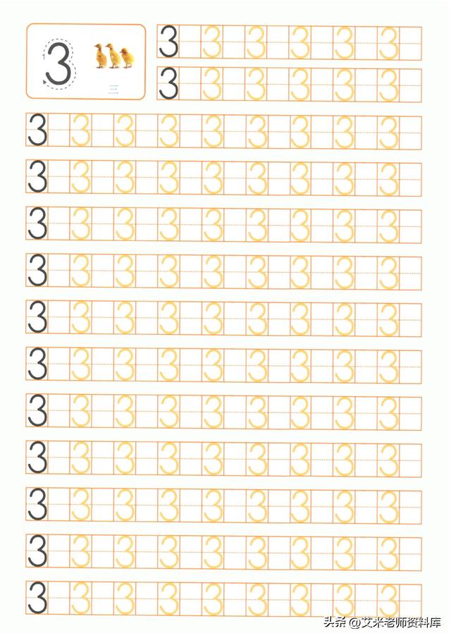 如何利用数字1-10画人物头像，如何利用数字1-10画人物头像视频（数字书写不好的孩子赶紧练练哦）
