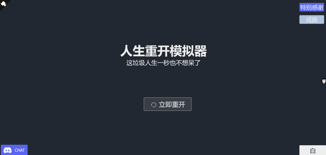 好玩的网站推荐，比较好玩的网站推荐（十款好玩的摸鱼网站分享）