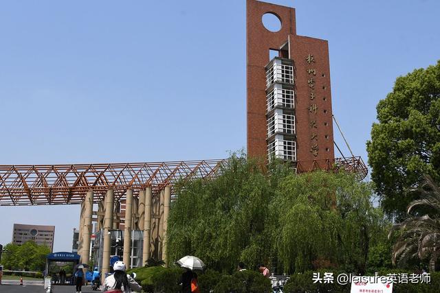 杭州电子科技大学最好的专业，杭州电子科技大学最好考的专业-杭州电子科技大学最低分专业（四大电子科技大学分层明显）