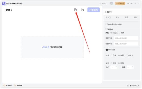修改文件扩展名，如何批量修改不同的文件名后缀（如何直接修改文件的拓展名）