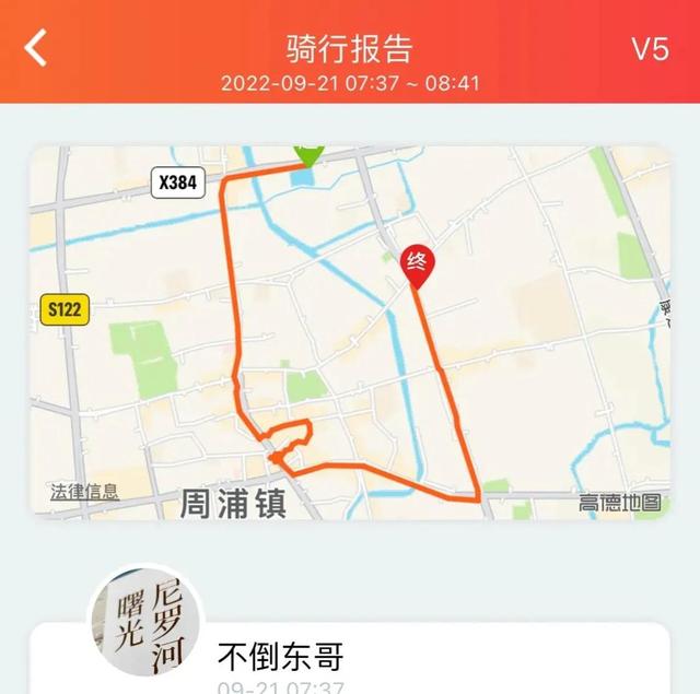 上海到青岛多远，上海到青岛的路程（上海青岛往返1400公里全程无高速沿途城市蜻蜓点水游）