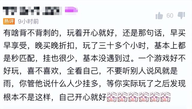 糖豆人为什么凉了，steam为啥下架糖豆人（能重归合家欢游戏榜首吗）