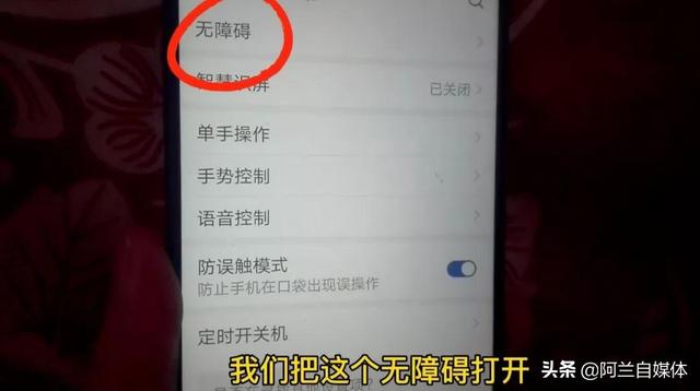 手机扬声器声音变小了怎么办，苹果手机喇叭声音小怎么回事（声音立马放大数倍）