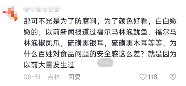 抖音透明头像图片，抖音透明头像这么做（20天抖音涨粉450万）