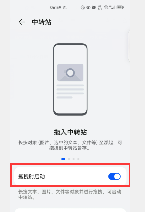 华为手机颜色怎么调整为正常色，华为手机怎么恢复正常颜色（看看鸿蒙3.0这7个小功能）
