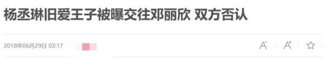娱乐百分百炎亚纶，炎亚纶汪东城（当年明明是顶流）