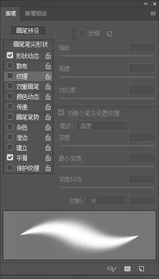 ps怎么清除画笔，ps清除画笔（这些PS笔刷的隐藏技巧）