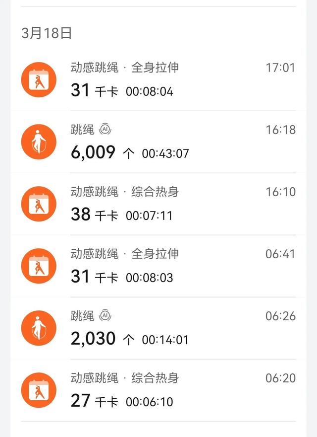 无绳跳绳有效果吗，无绳跳绳有用吗（无绳跳绳到底是不是智商税）