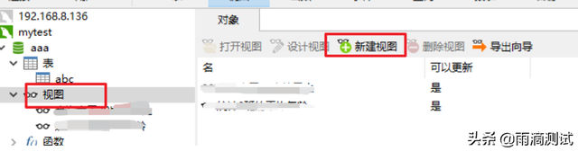 navicat打开sql文件，navicat怎么导入sql数据库文件（mysql系列之一文详解Navicat工具的使用）