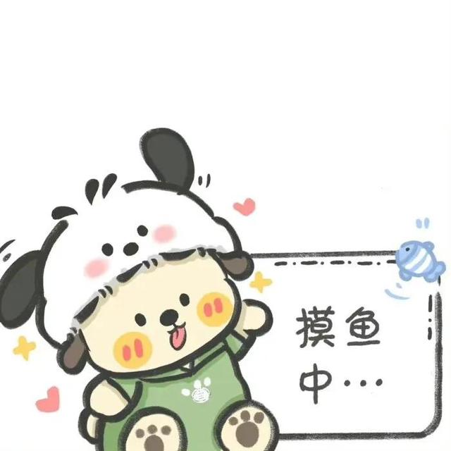 胖友圈背景图 ，谁用谁可爱，朋友圈背景图胖女孩（可爱朋友圈背景图）