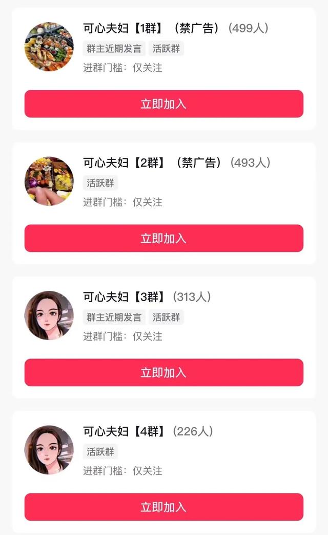 抖音直播怎么录屏幕视频，苹果手机抖音直播怎么录屏幕视频？