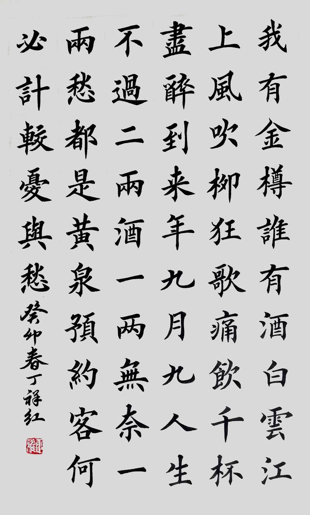 欧体书法作品欣赏，经典名句楷书欧体书法作品欣赏（也想听听你的看法。）