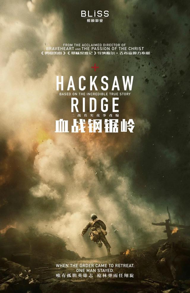 现代战争电影巅峰之作,还原真实的枪林弹雨,演绎现代战争的宏大场面