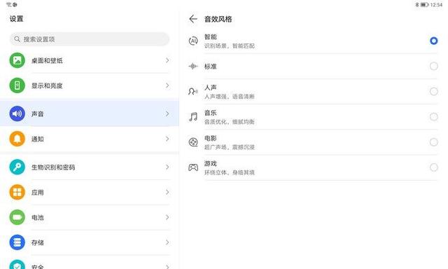 八核处理器好不好，手机处理器排名（ghz八核是什么处理器）