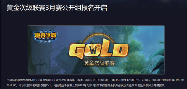 网易魔兽争霸对战平台，网易魔兽官方争霸对战平台魔兽争霸崩溃闪退处理（魔兽争霸官方对战平台官宣停服倒计时）