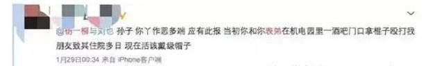 张子萱：有过一段婚姻，2婚再嫁陈赫，如今幸福美满
