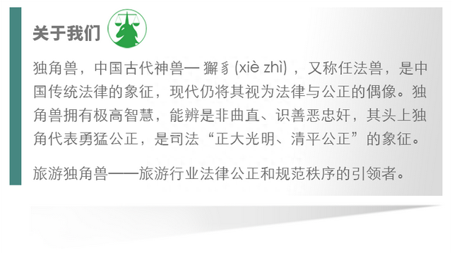 全国旅行社信用等级红名单（2023上半年更新）