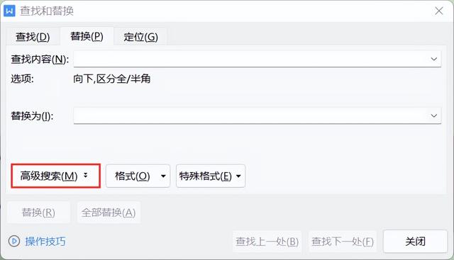 word修改文字时后面文字覆盖了，Word中输入文字覆盖后面的文字怎么办（快速批量修改文档中指定内容的格式）