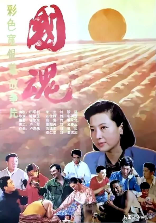 097秦级核潜艇，098核潜艇（九十年代国产电影大全）