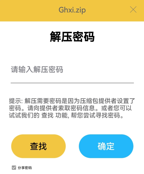手机压缩软件(压缩视频的软件)